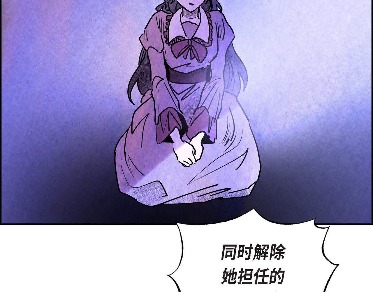 第41话真假药茶86