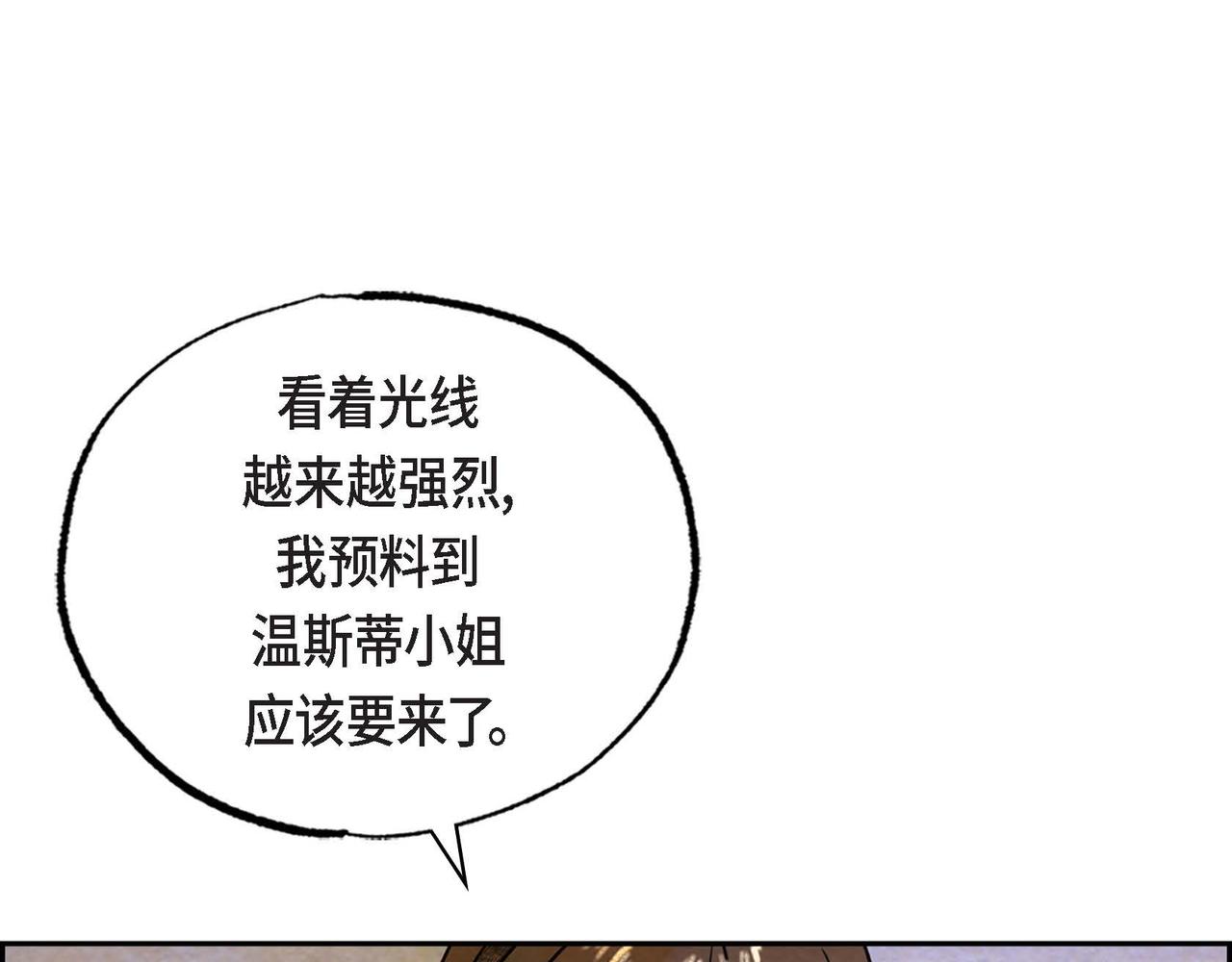 第44话重获权杖59