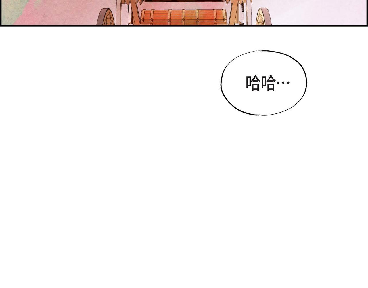 第42话表明心意30