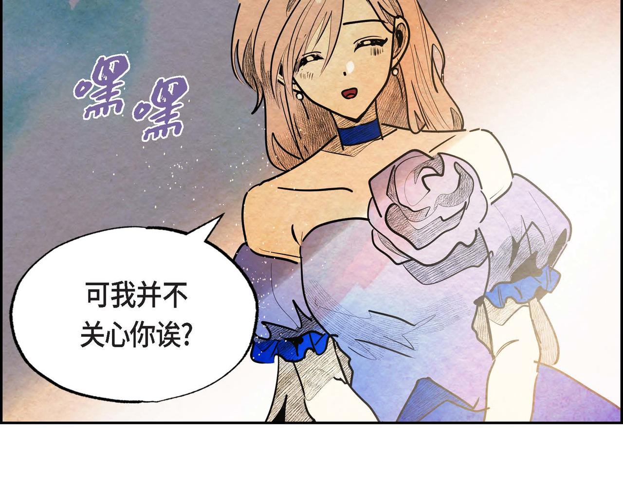 第22话 隐藏的本性99
