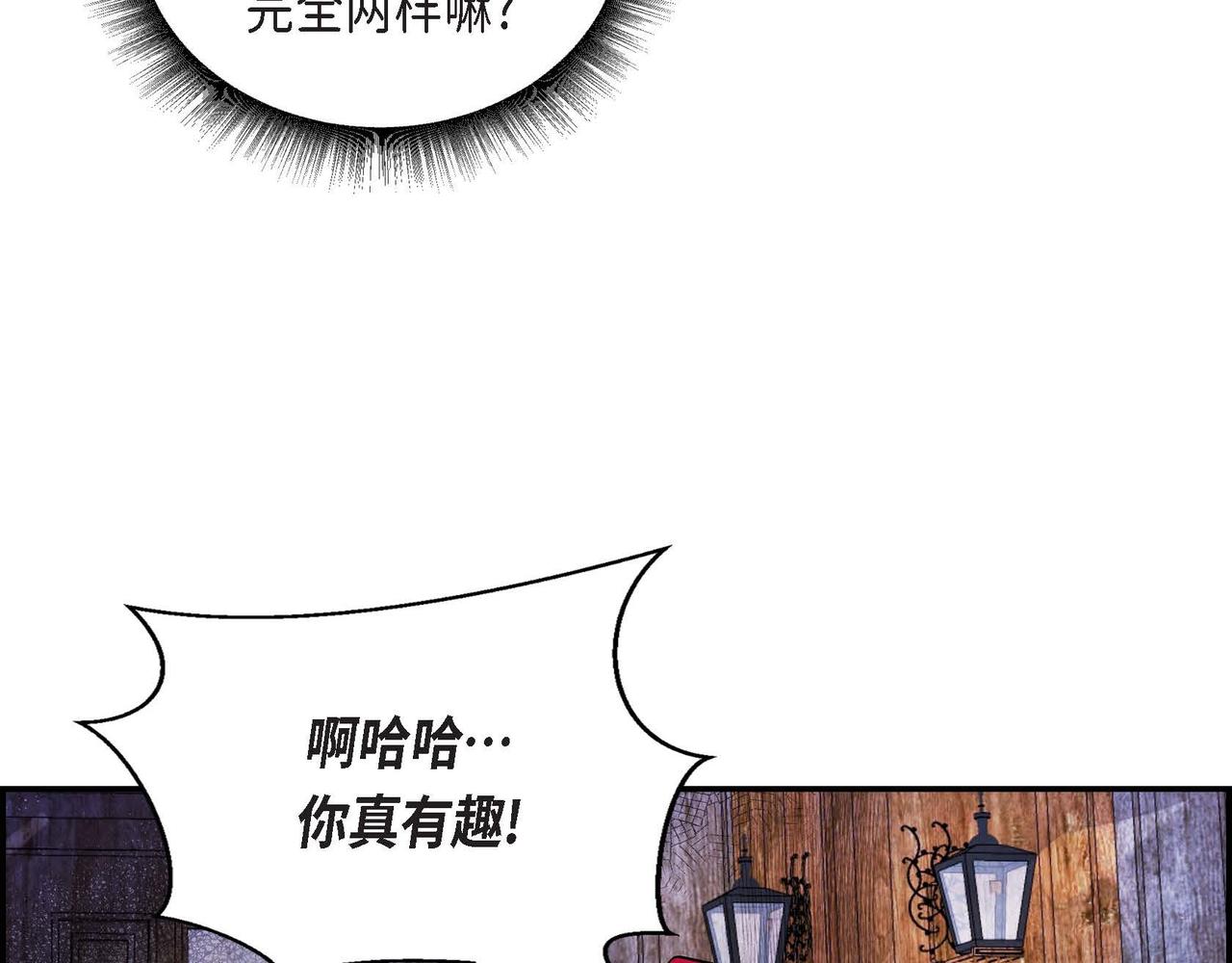 第6话 血战猎犬41