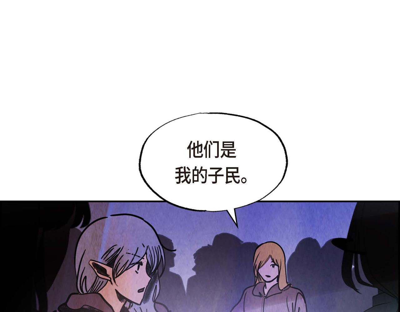 第47话皇权动摇51