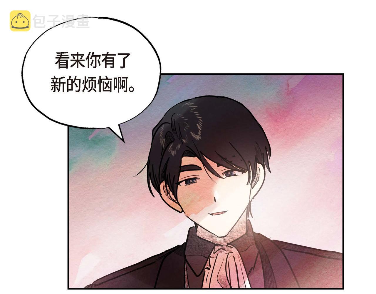 第27话 完美的魔晶石57