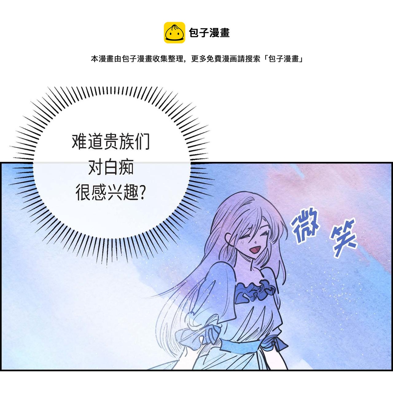 第16话 试探104