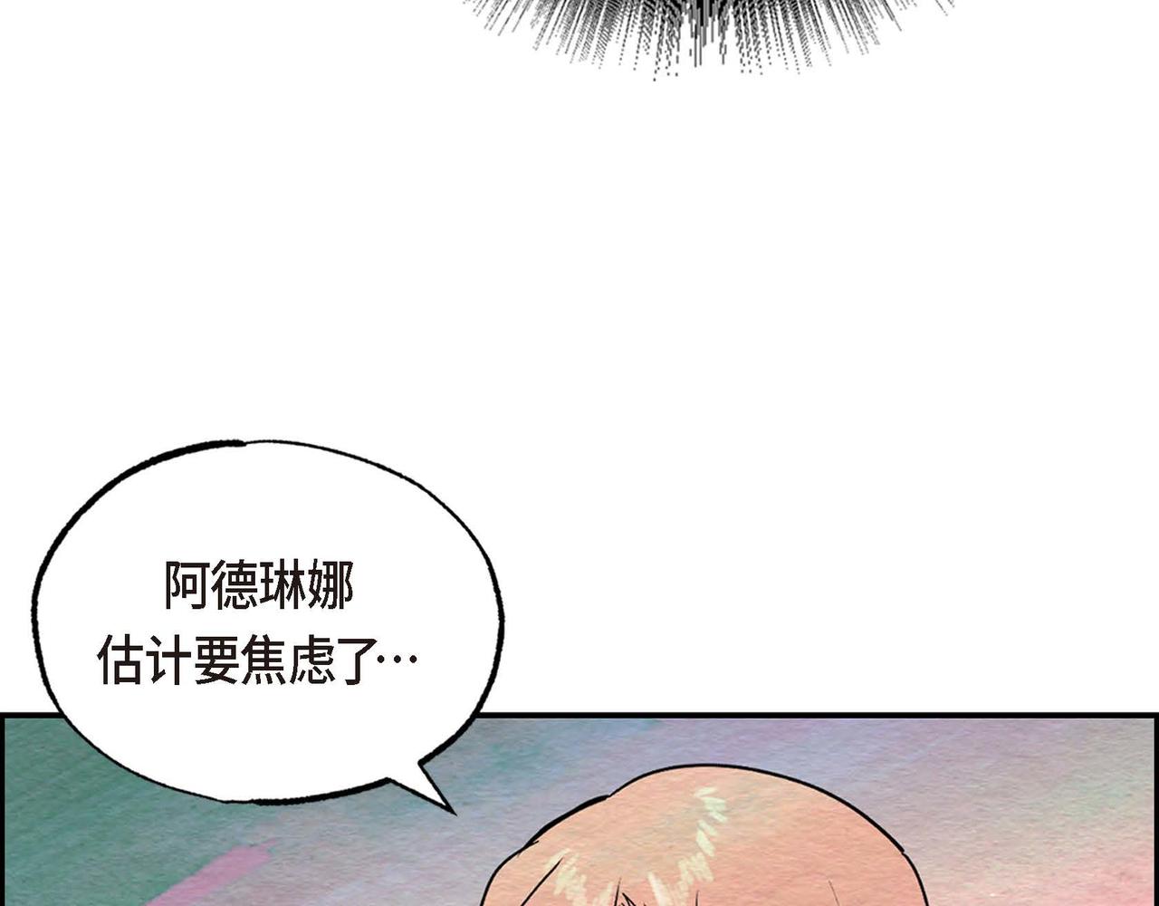 第28话 帝国听证会89