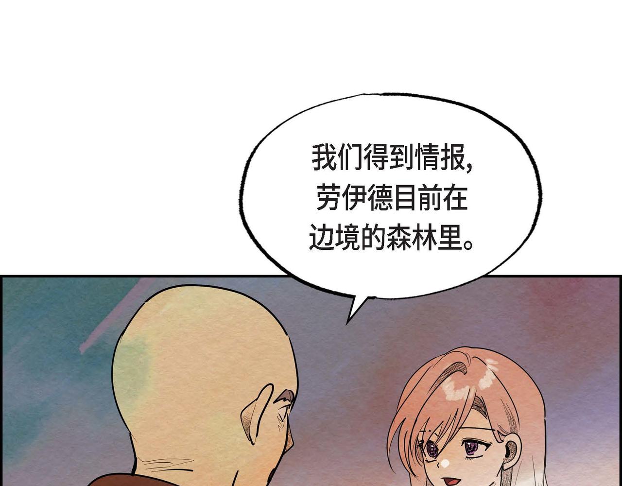 第43话森林遇险60