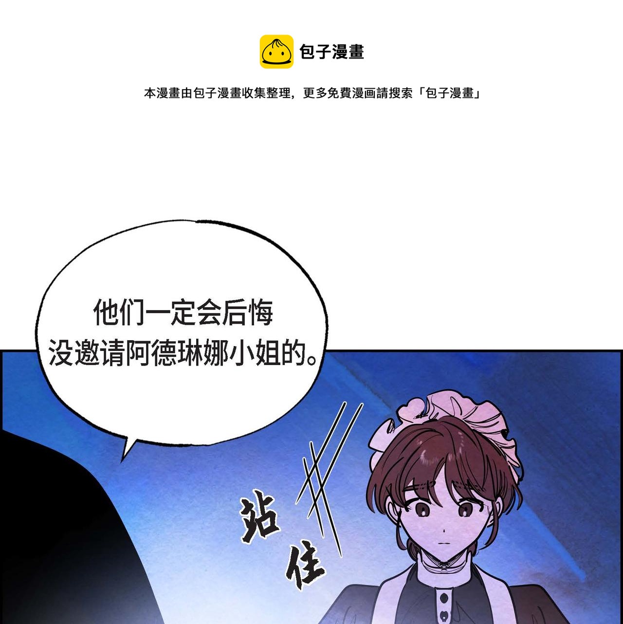 第16话 试探120