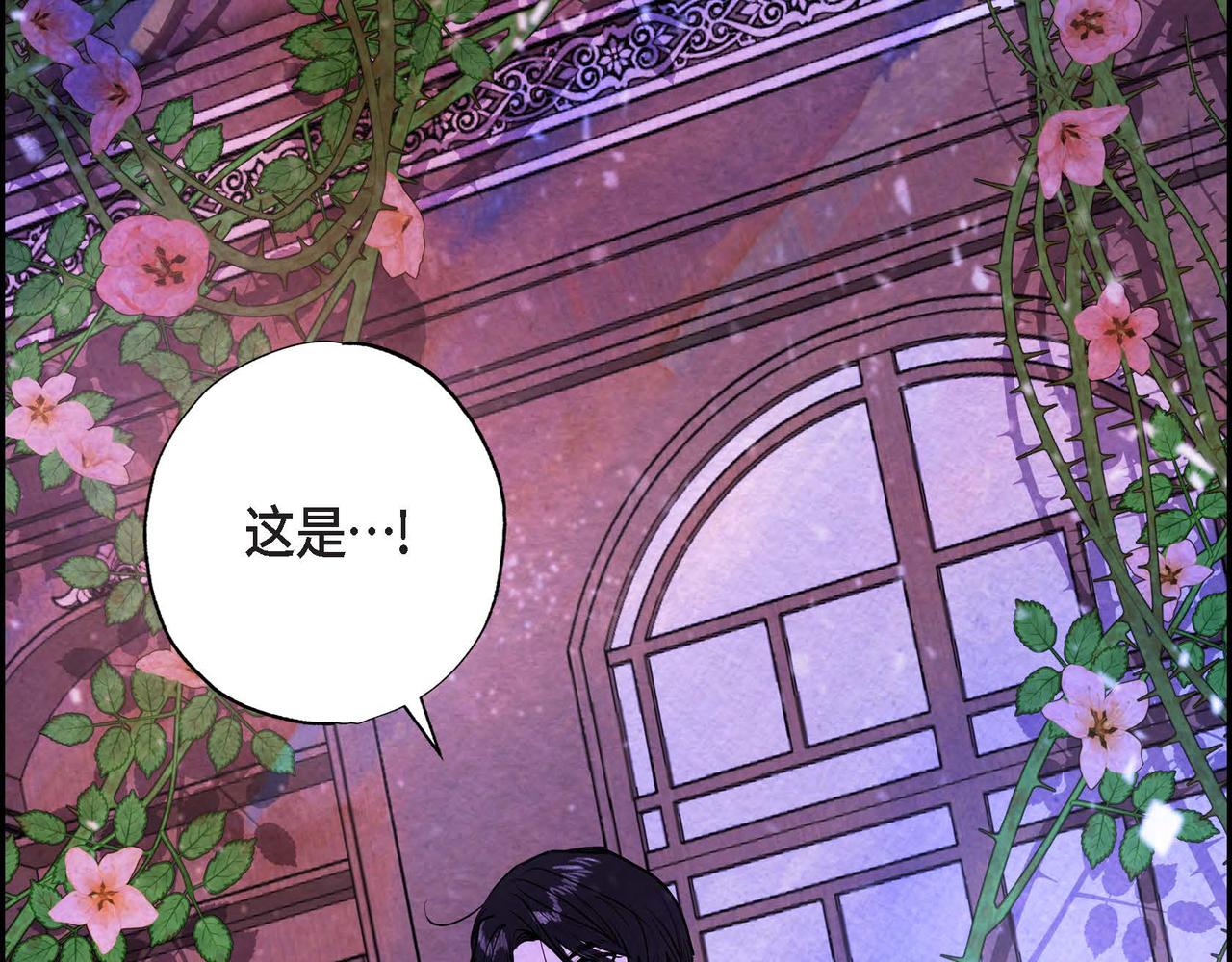 第4话 我是魔法师63