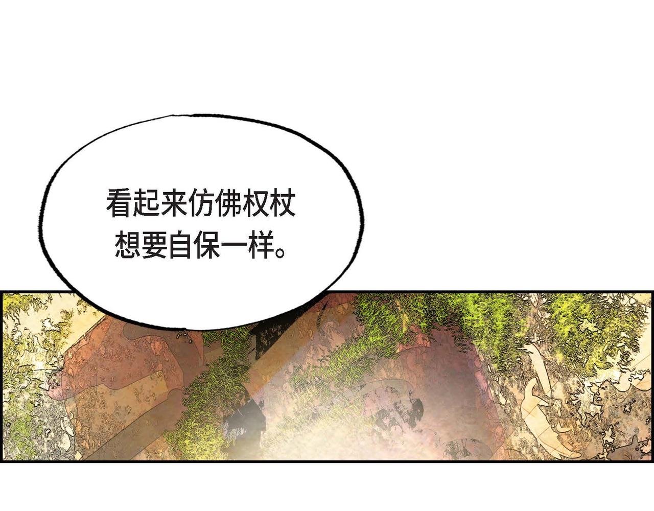 第44话重获权杖58
