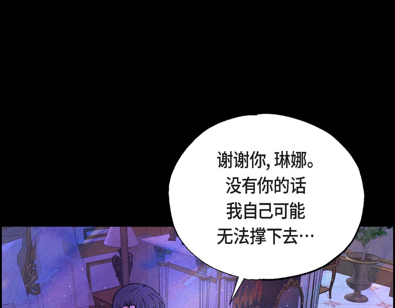 第2话 重生成为恶女47