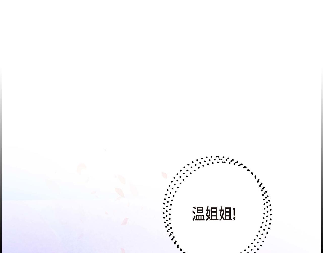 第1话 联姻164