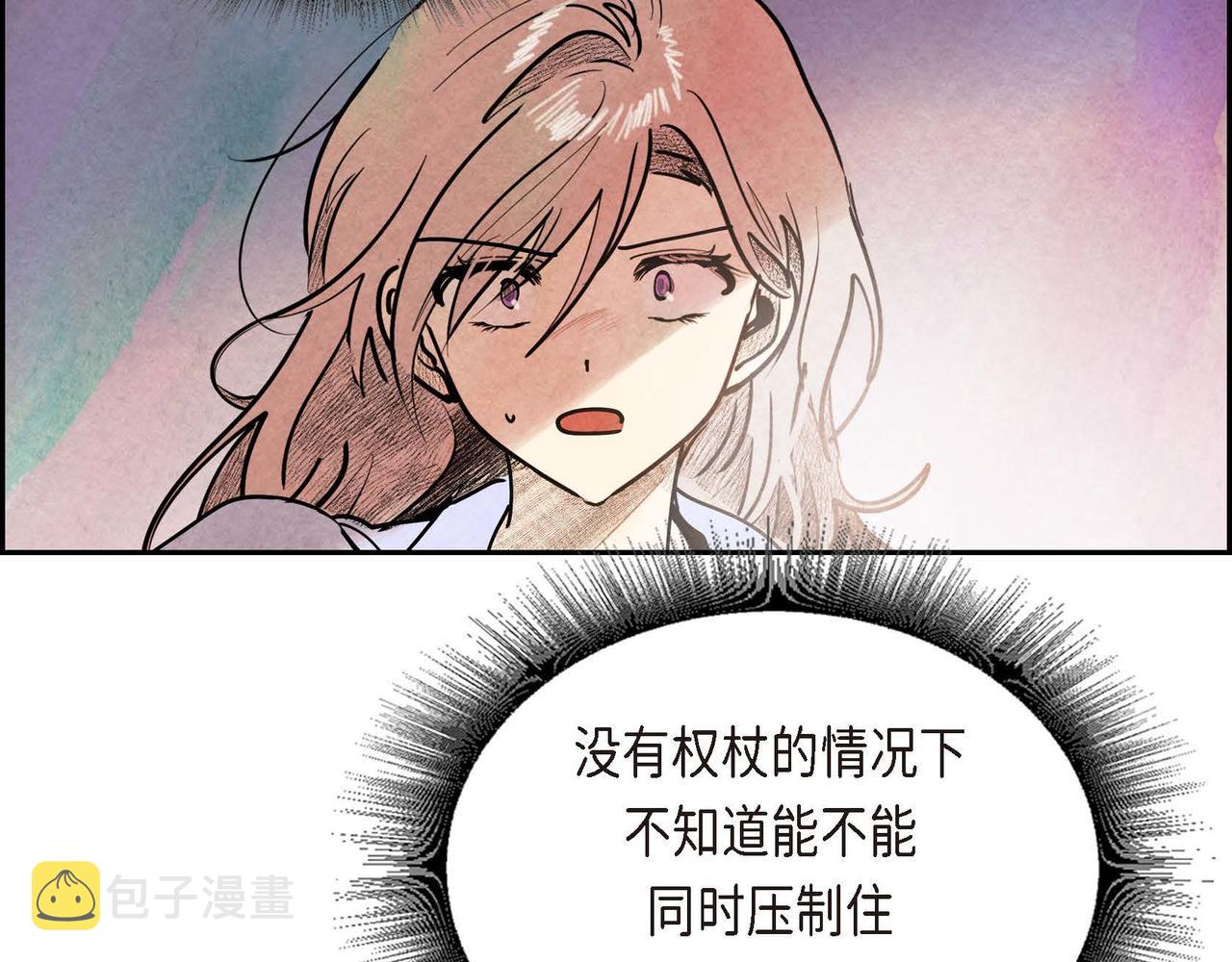 第53话 我愿意90
