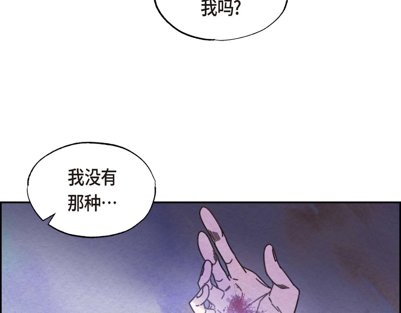 第53话 我愿意42
