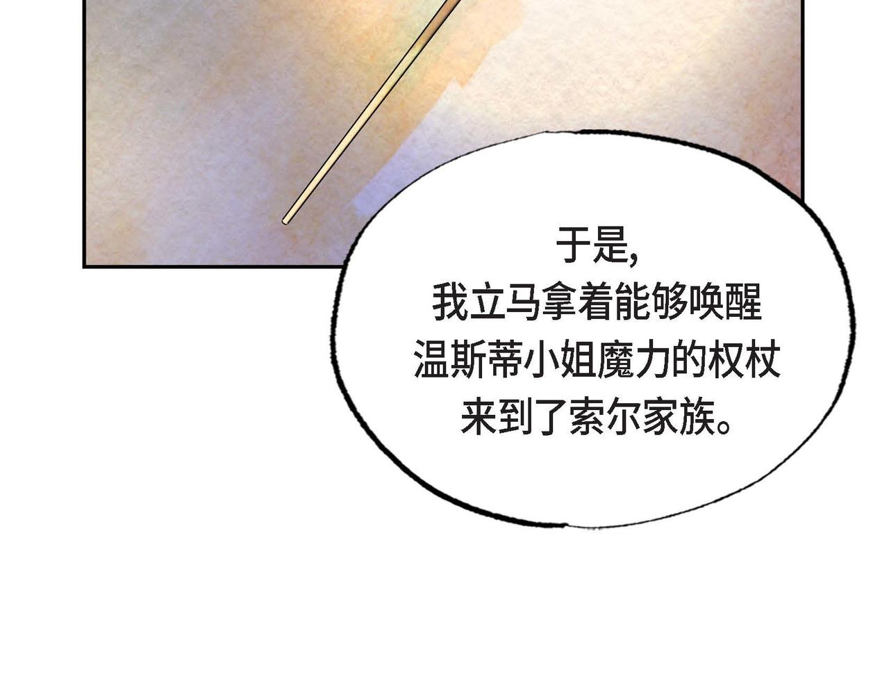 第44话重获权杖25