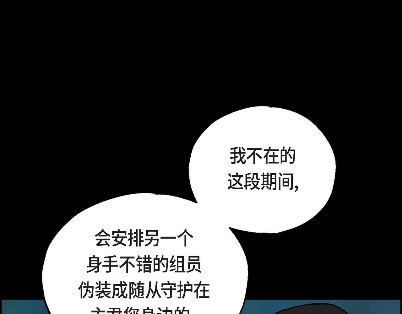 第15话 最后的机会117