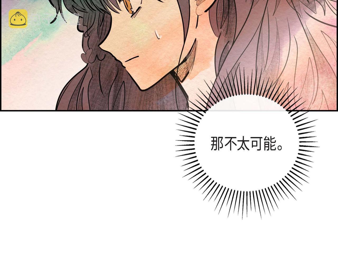 第23话 女仆遇险51