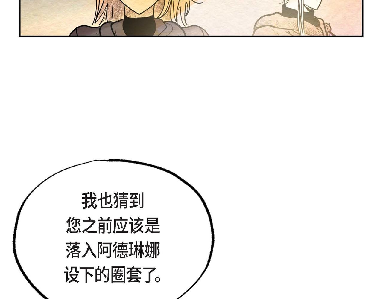 第44话重获权杖15