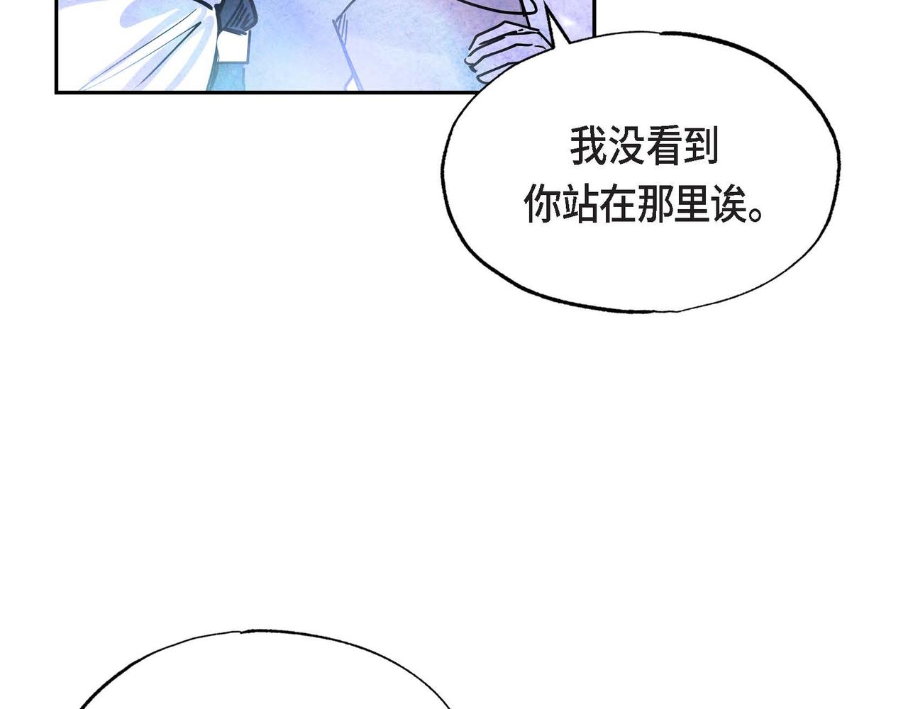 第17话 被霸凌7