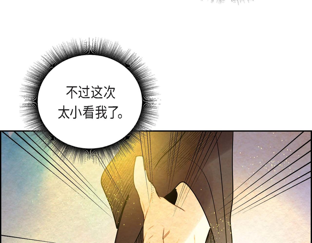 第44话重获权杖39