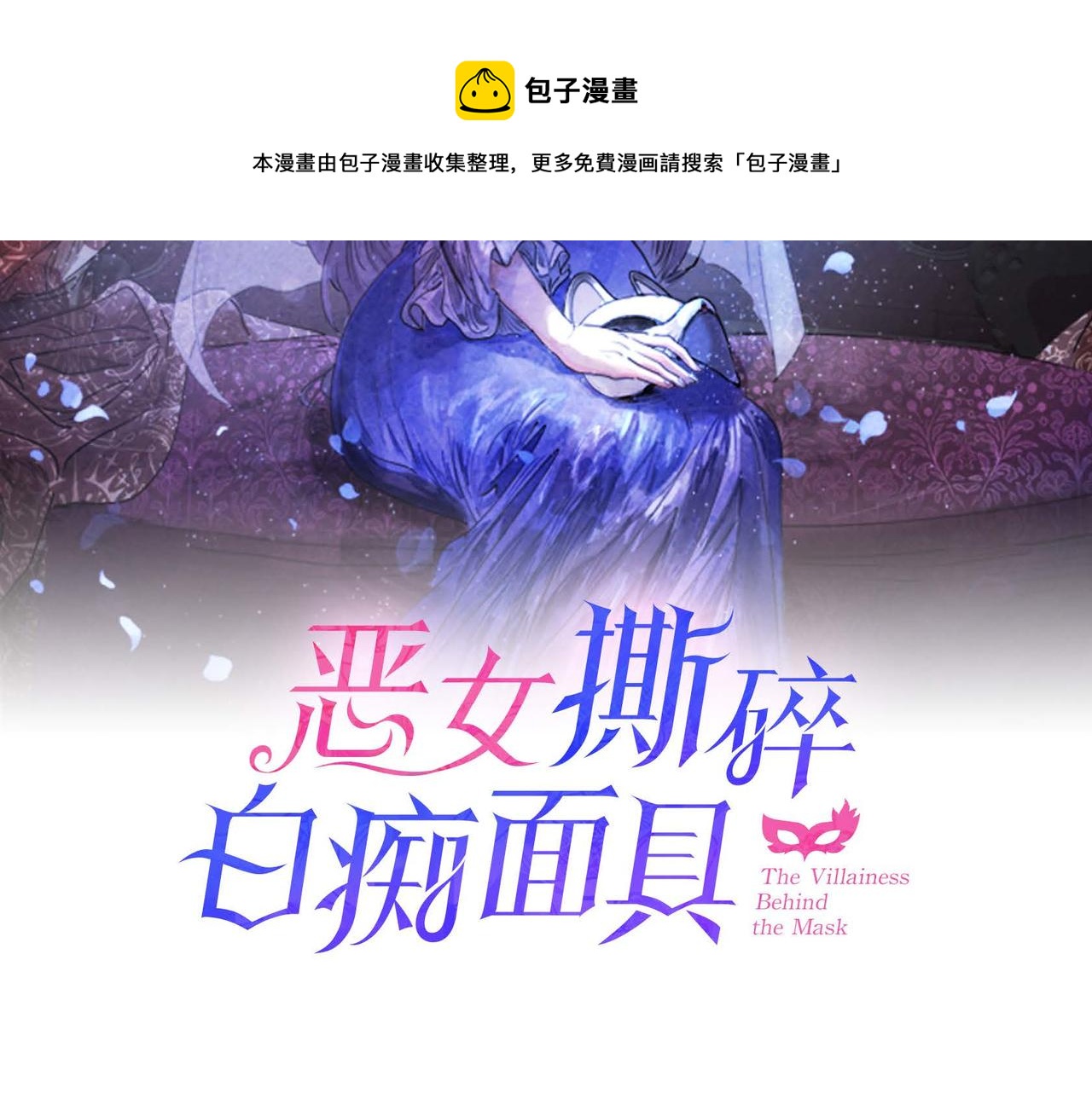 第33话 情侣装10