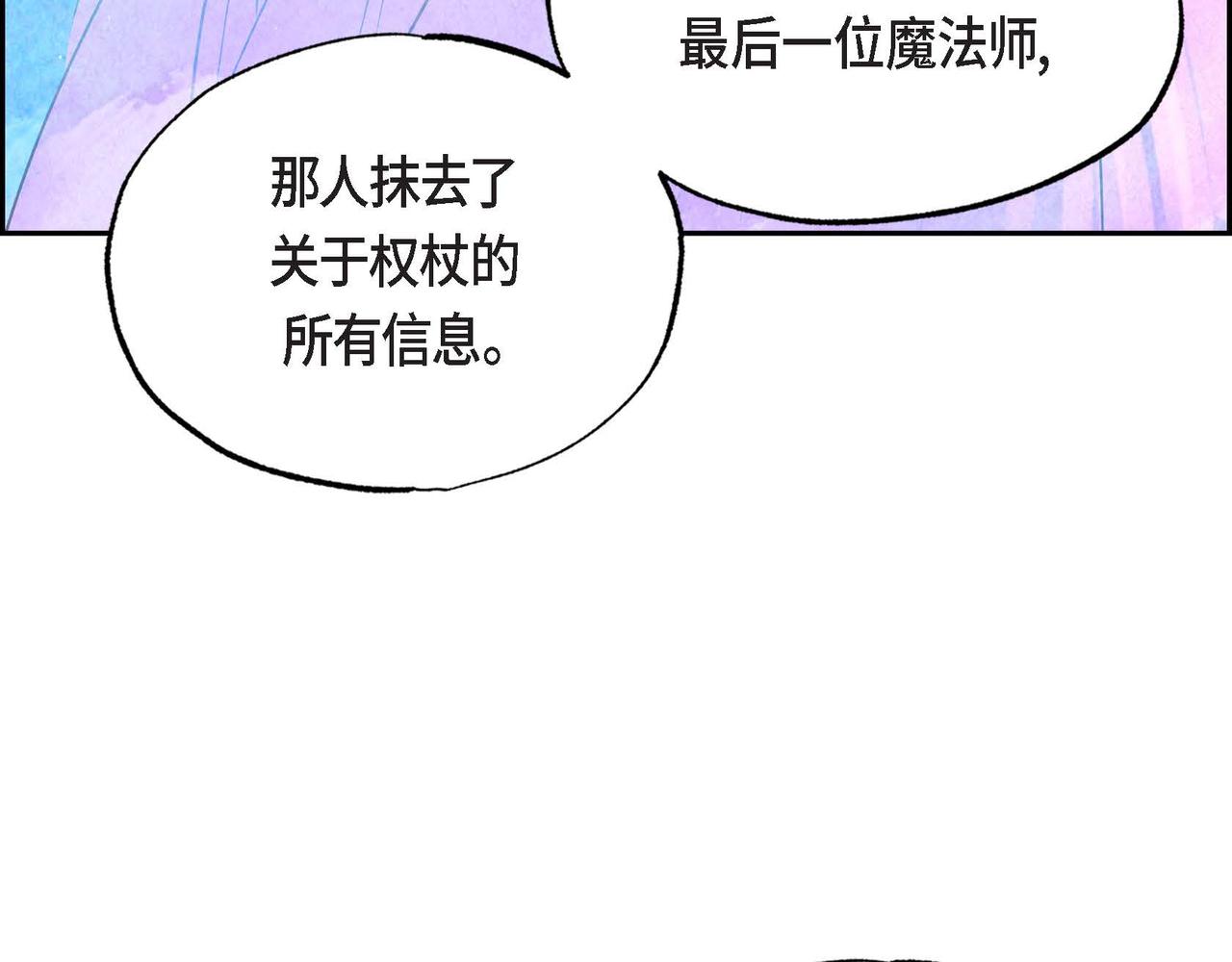 第15话 最后的机会85
