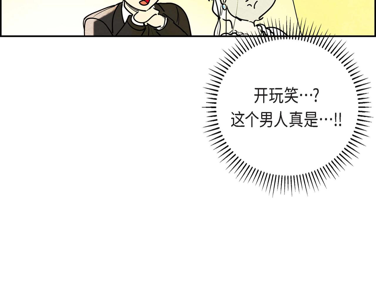第5话 联盟57