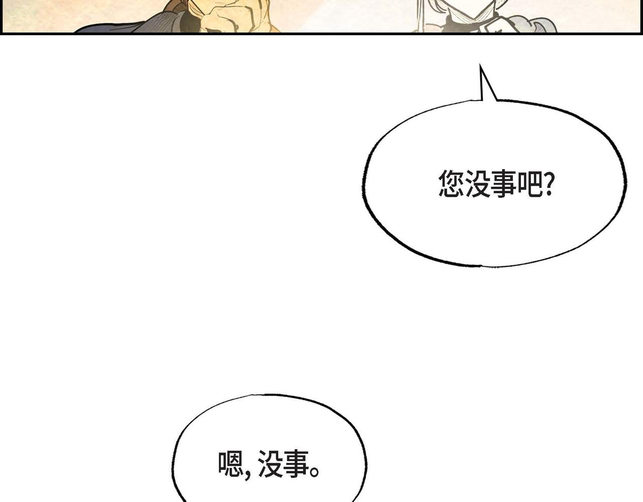 第44话重获权杖74
