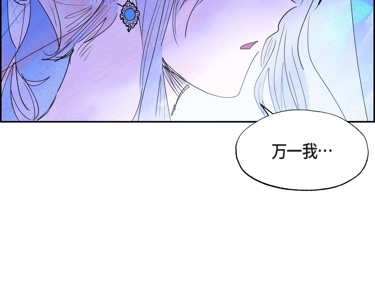 第4话 我是魔法师49