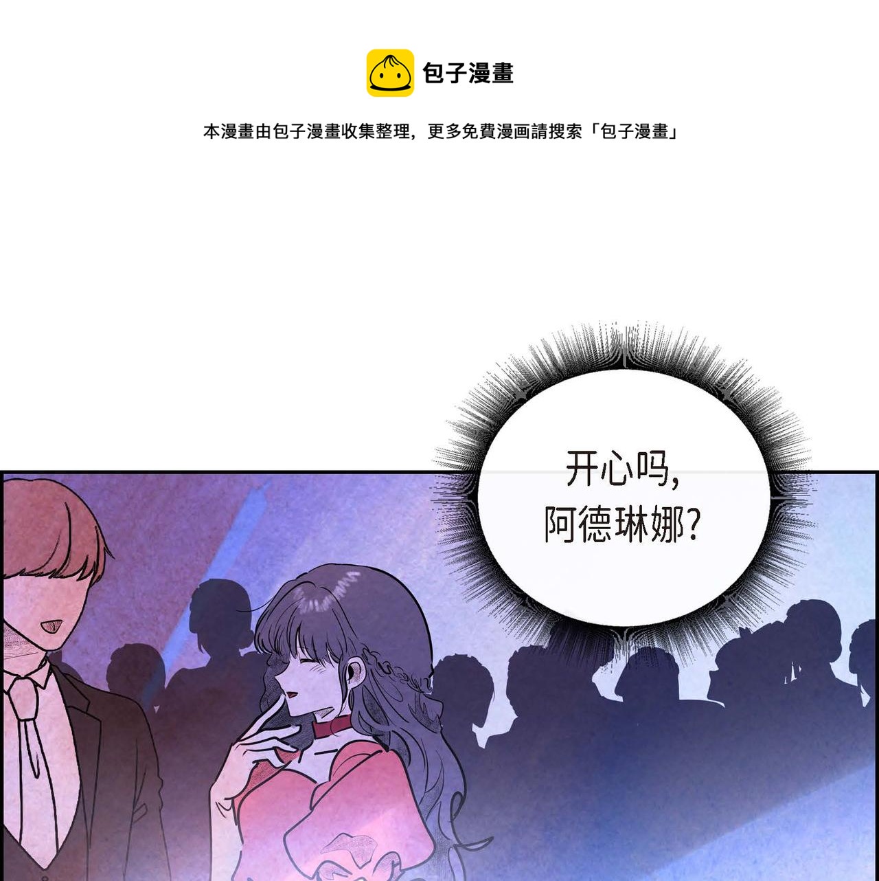 第25话 变卖家族遗物80