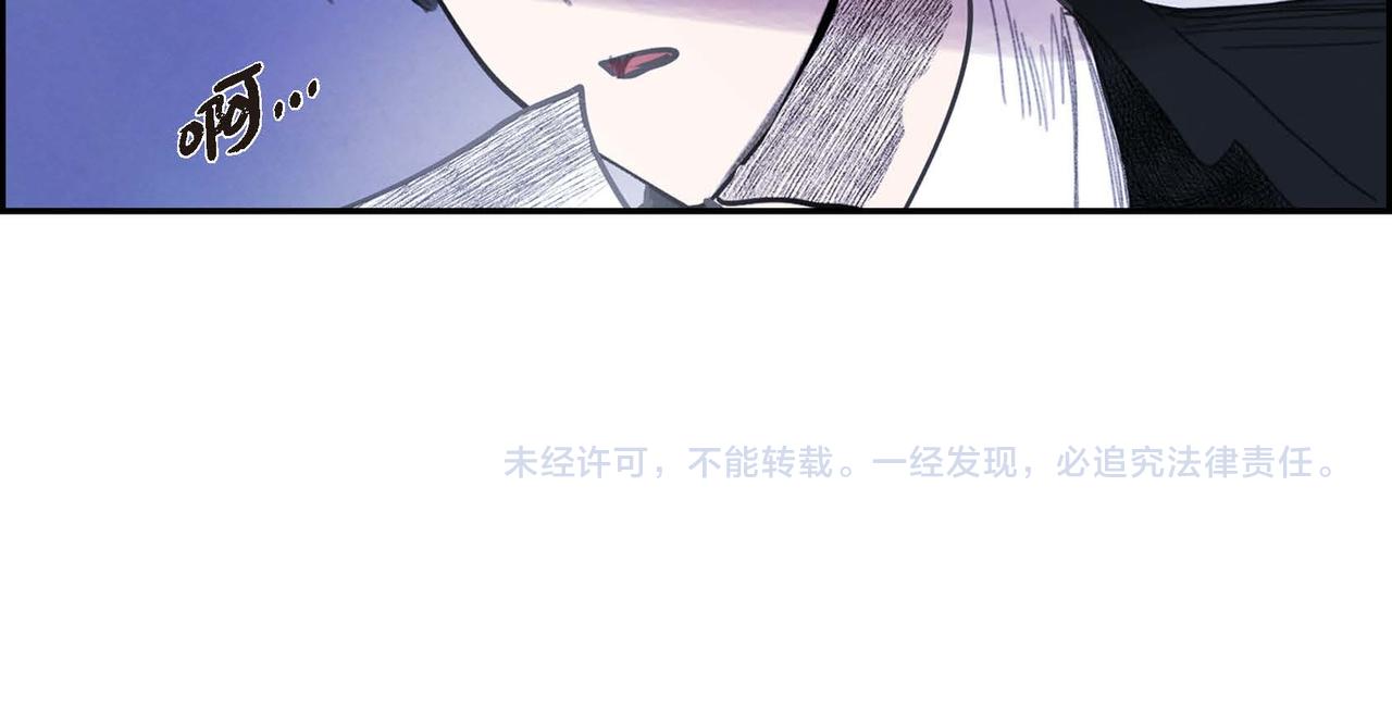 第52话 求婚110