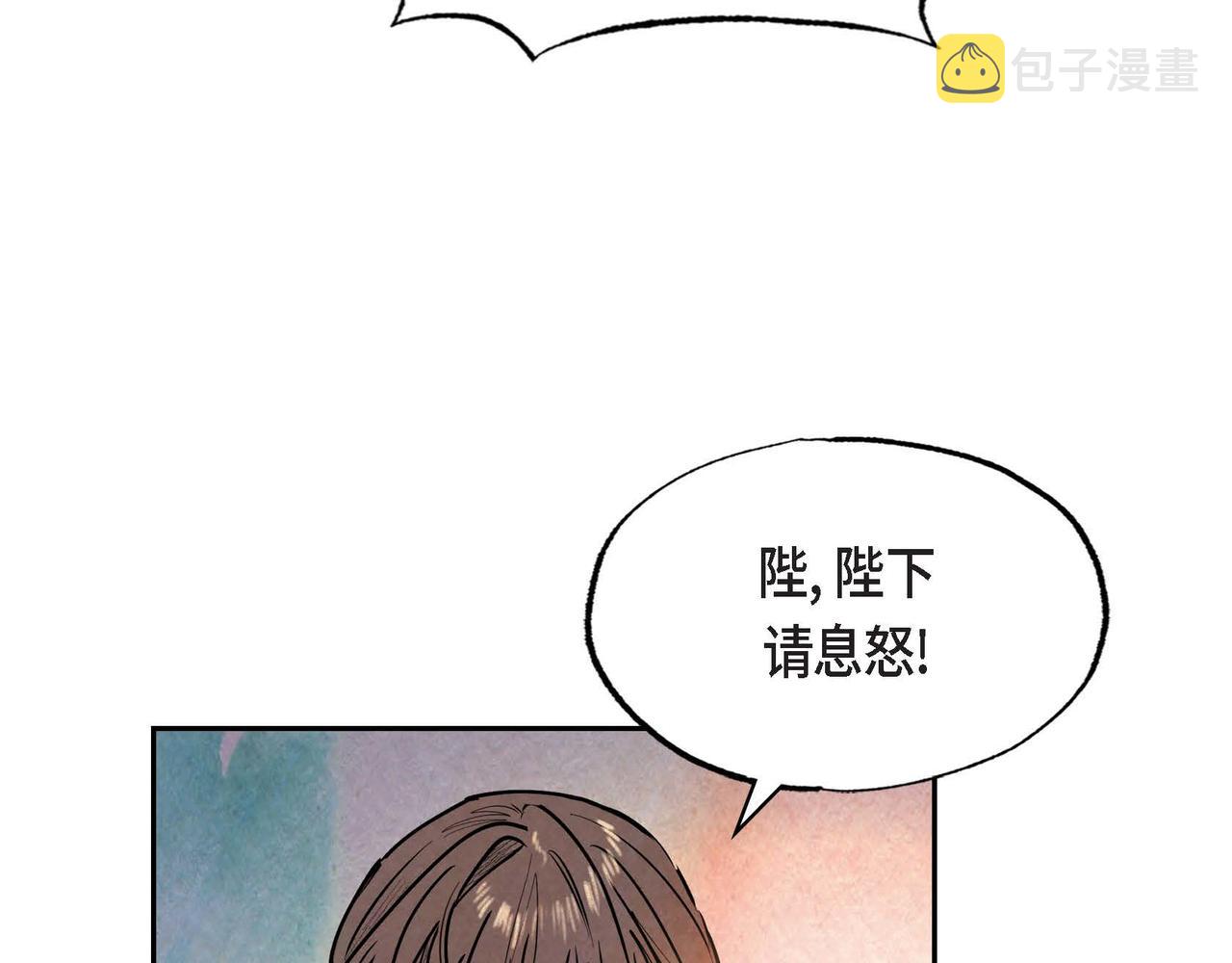 第41话真假药茶81