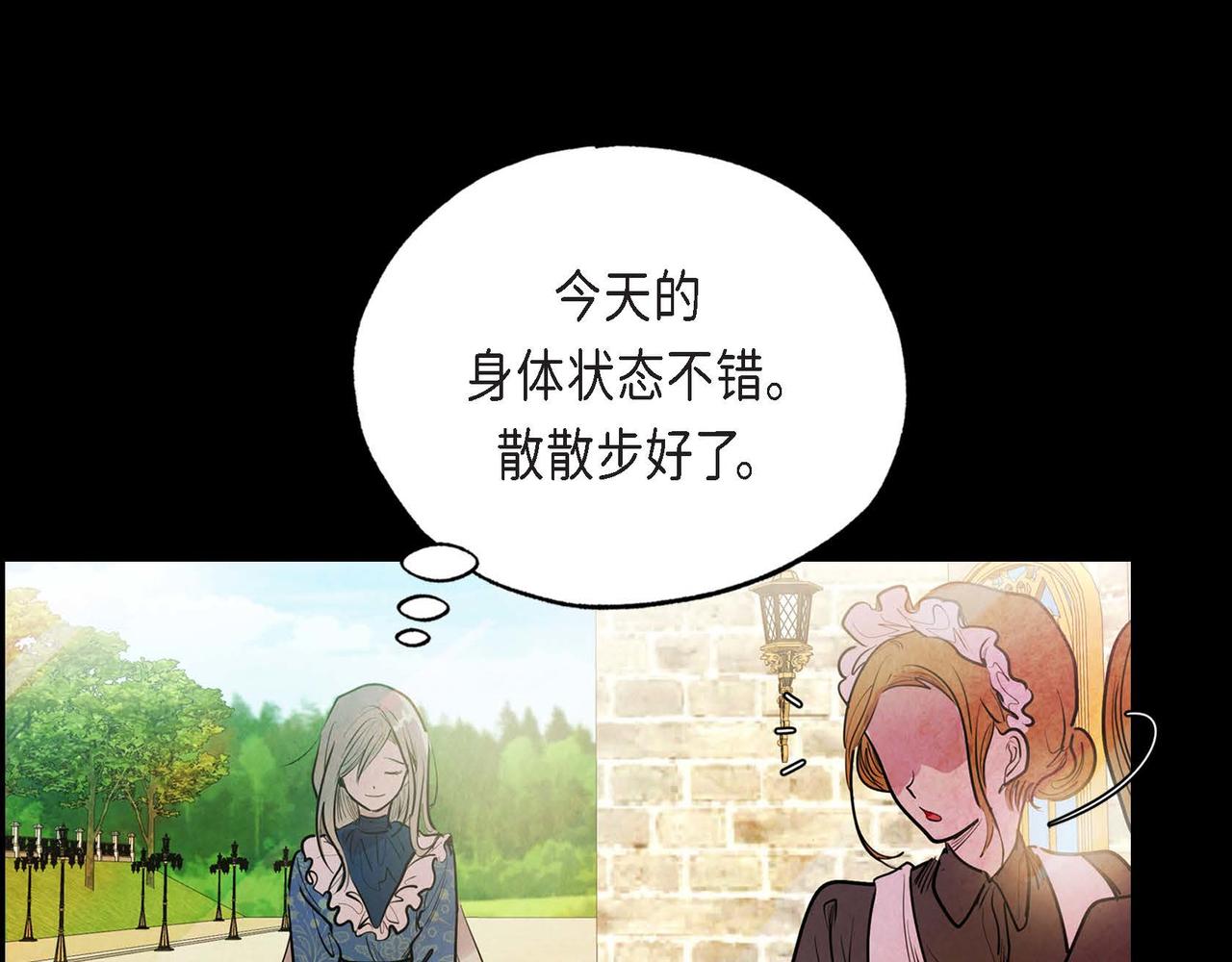 第2话 重生成为恶女119