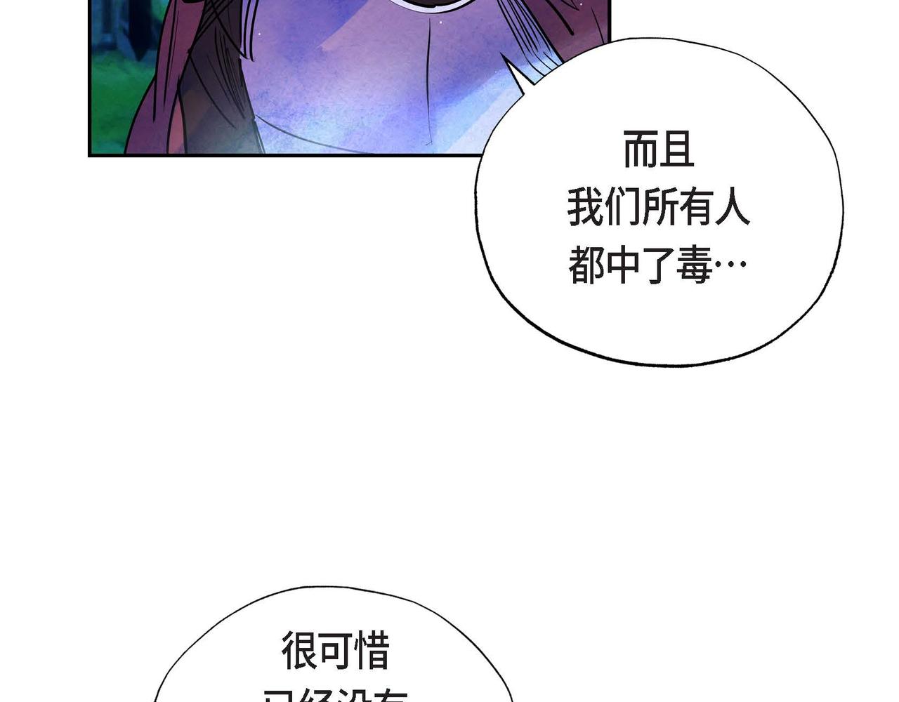 第9话 雇佣杀手26