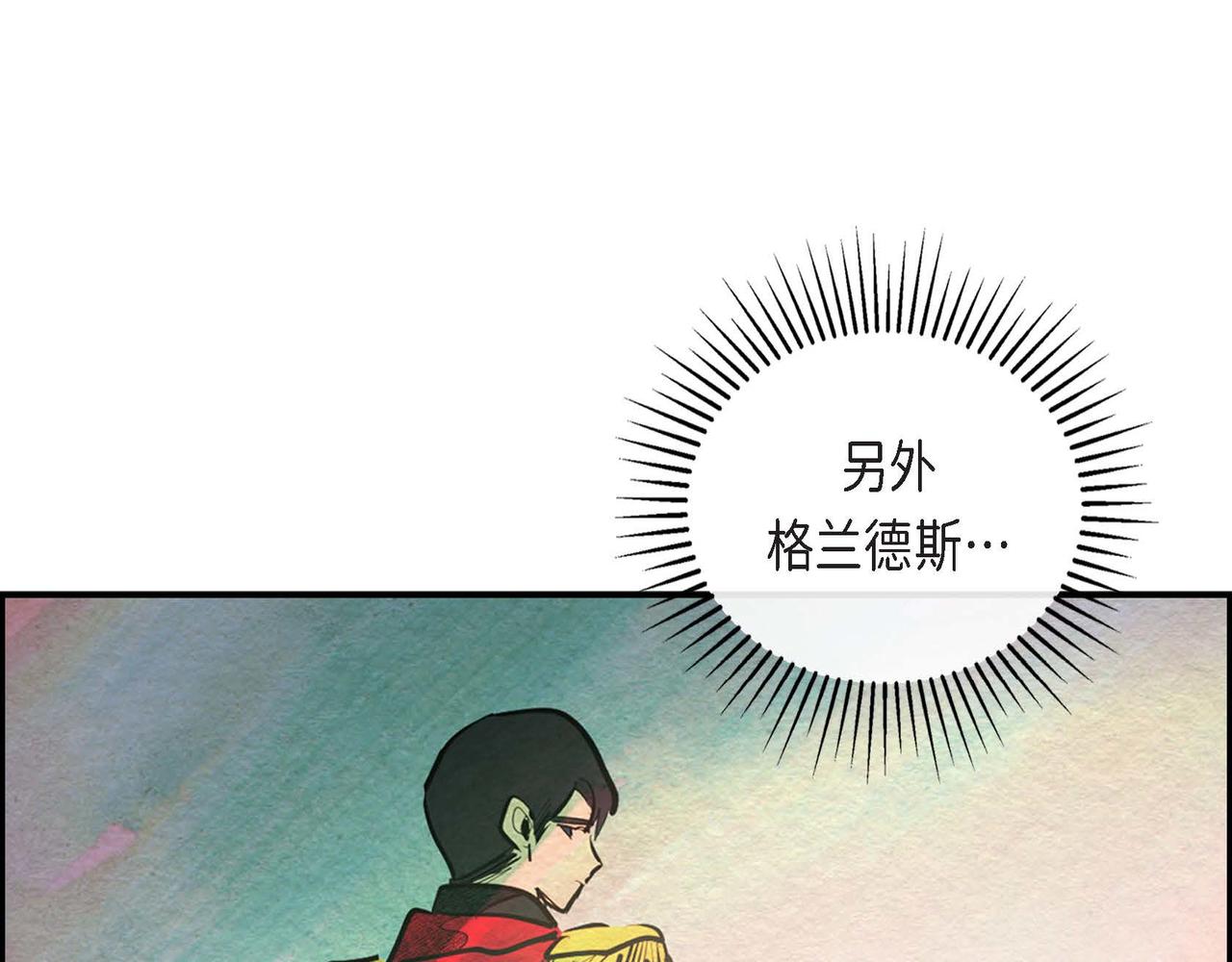 第23话 女仆遇险48