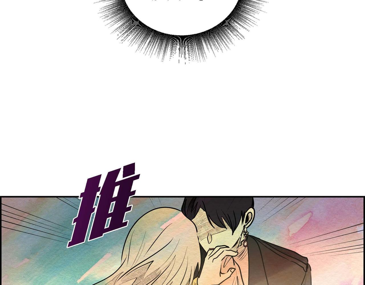 第29话 额外奖励41