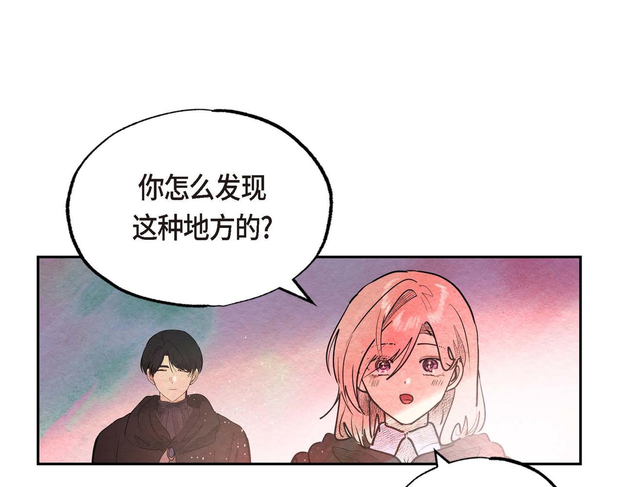 第33话 情侣装55