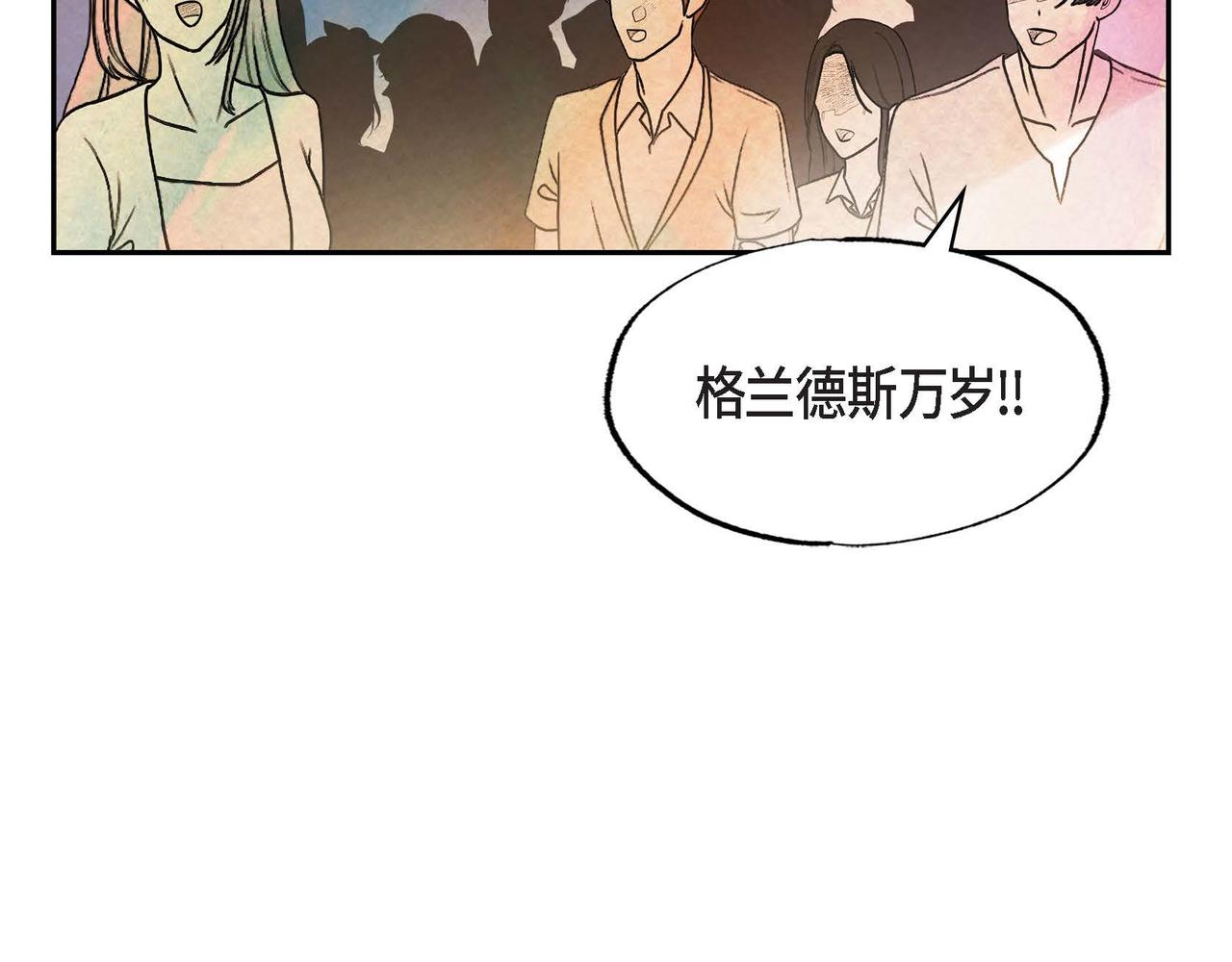 第42话表明心意3