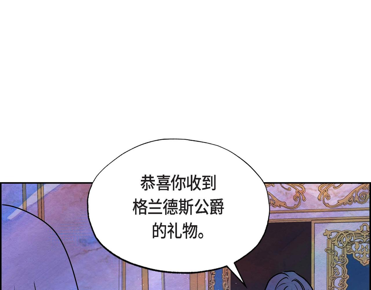 第16话 试探65