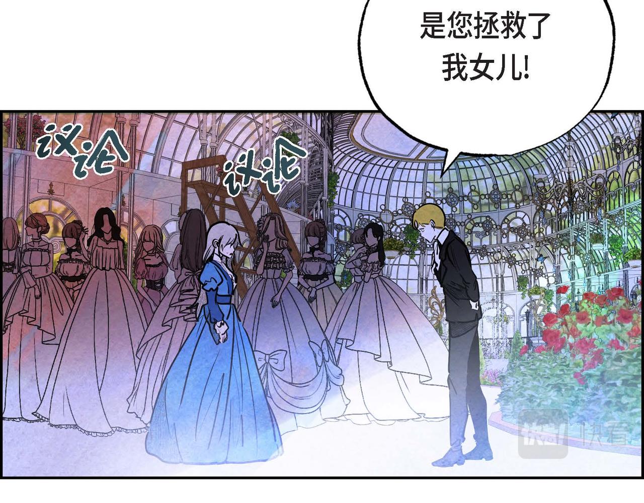 第21话 真正的盟友21