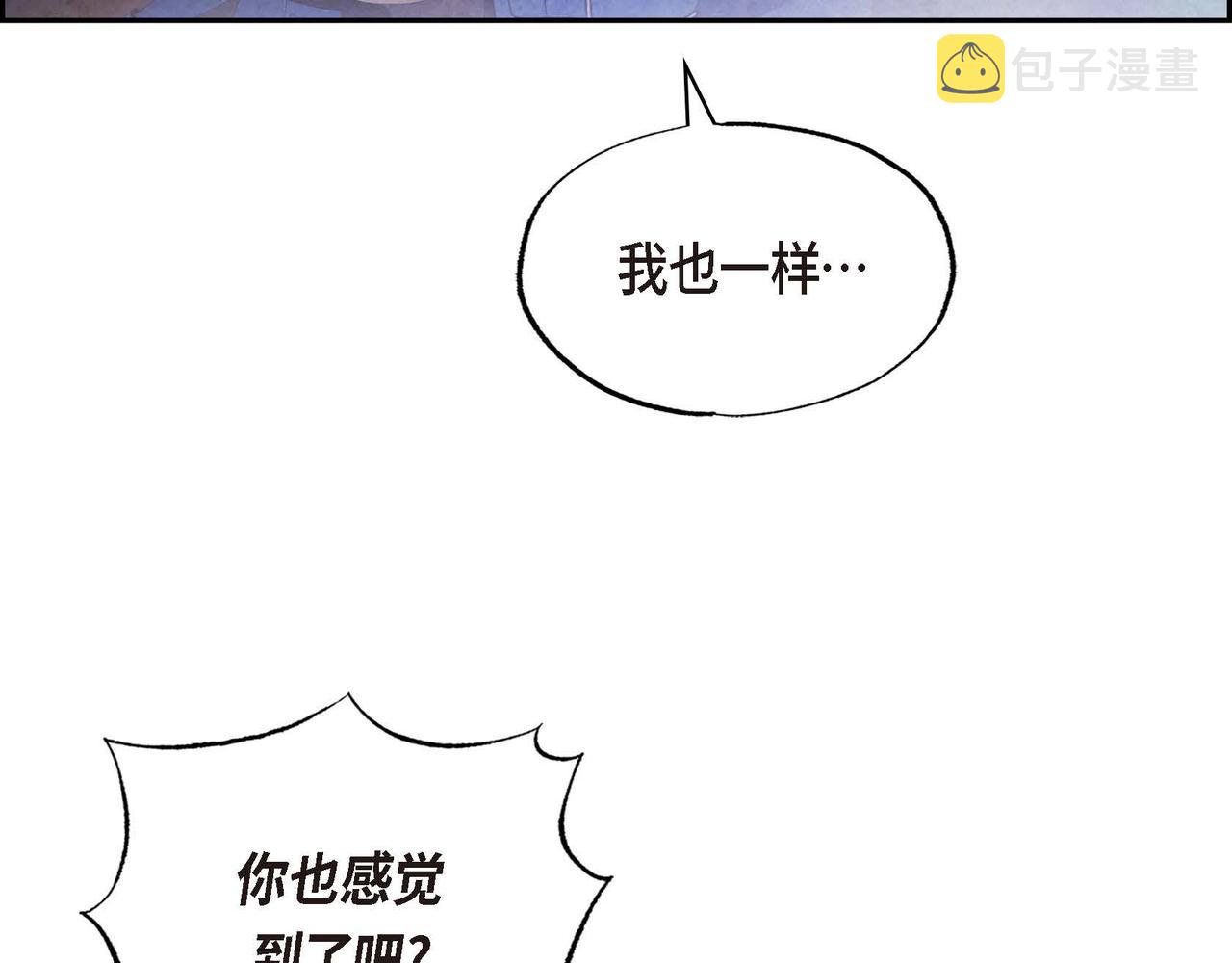 第50话 弃暗投明54
