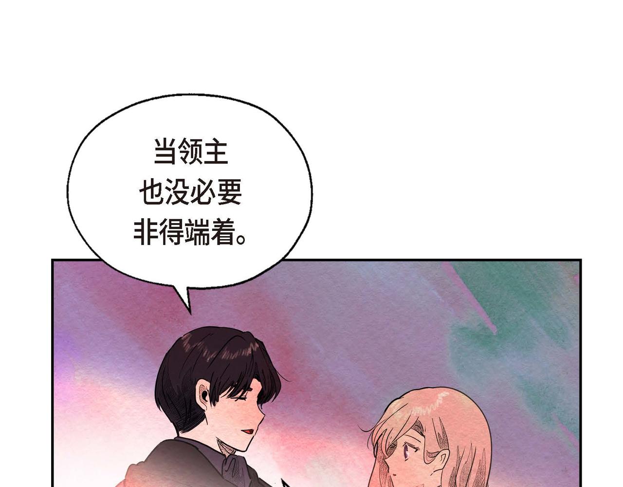 第33话 情侣装45