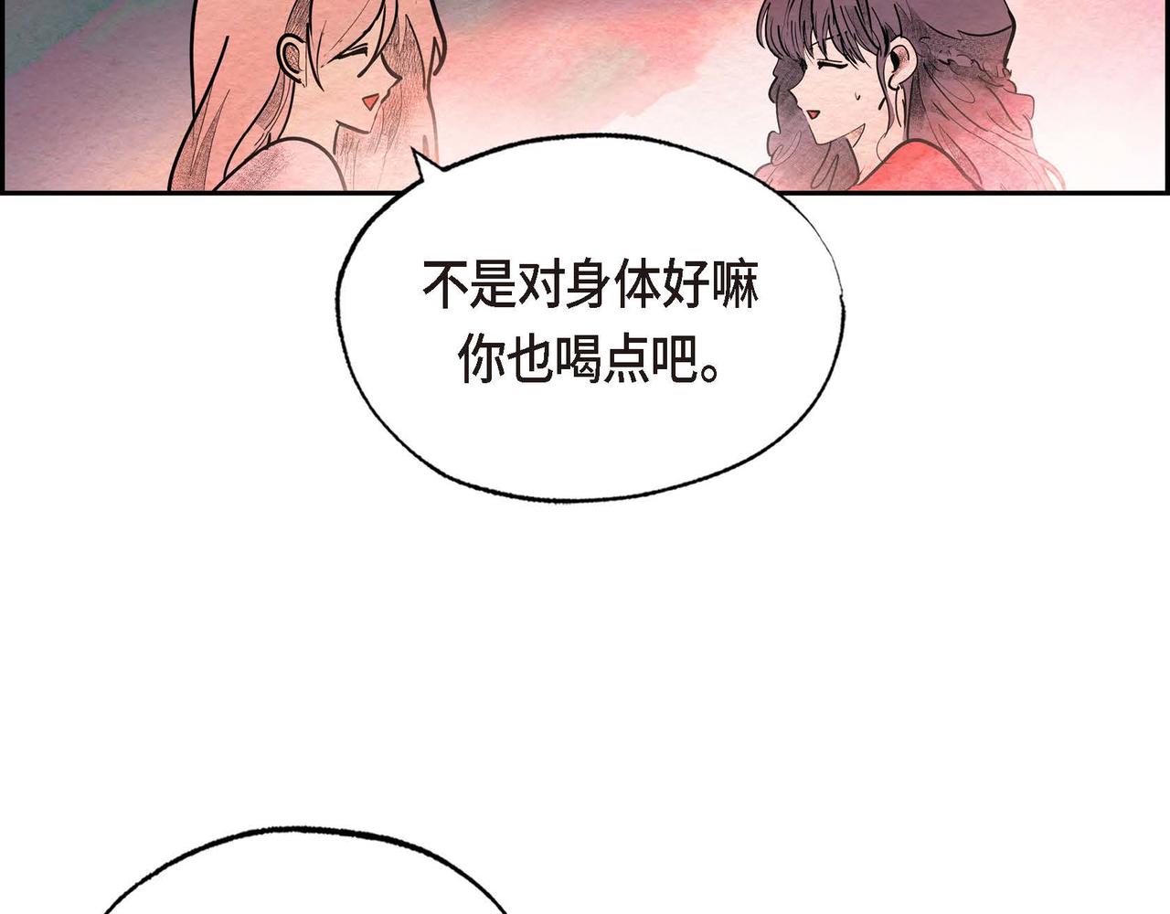 第35话 围剿行动15