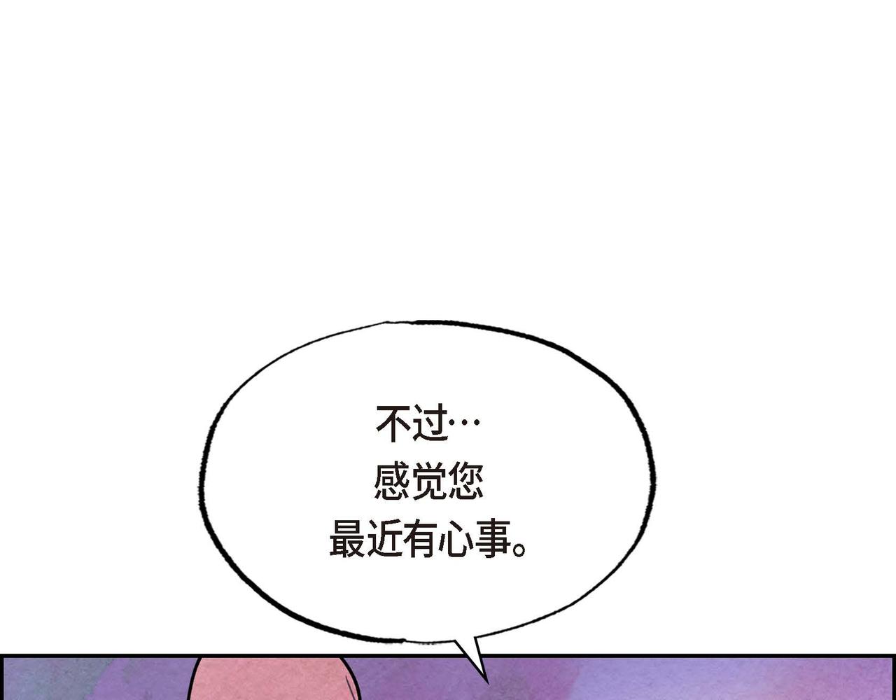 第52话 求婚84