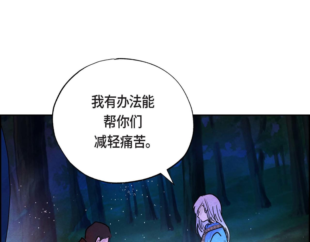 第9话 雇佣杀手41