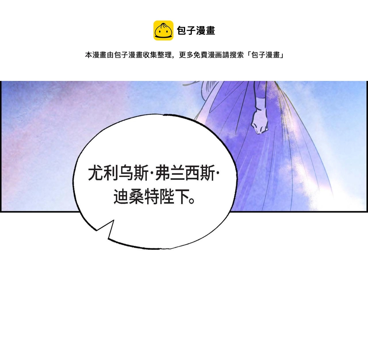 第14话 真正的主子76