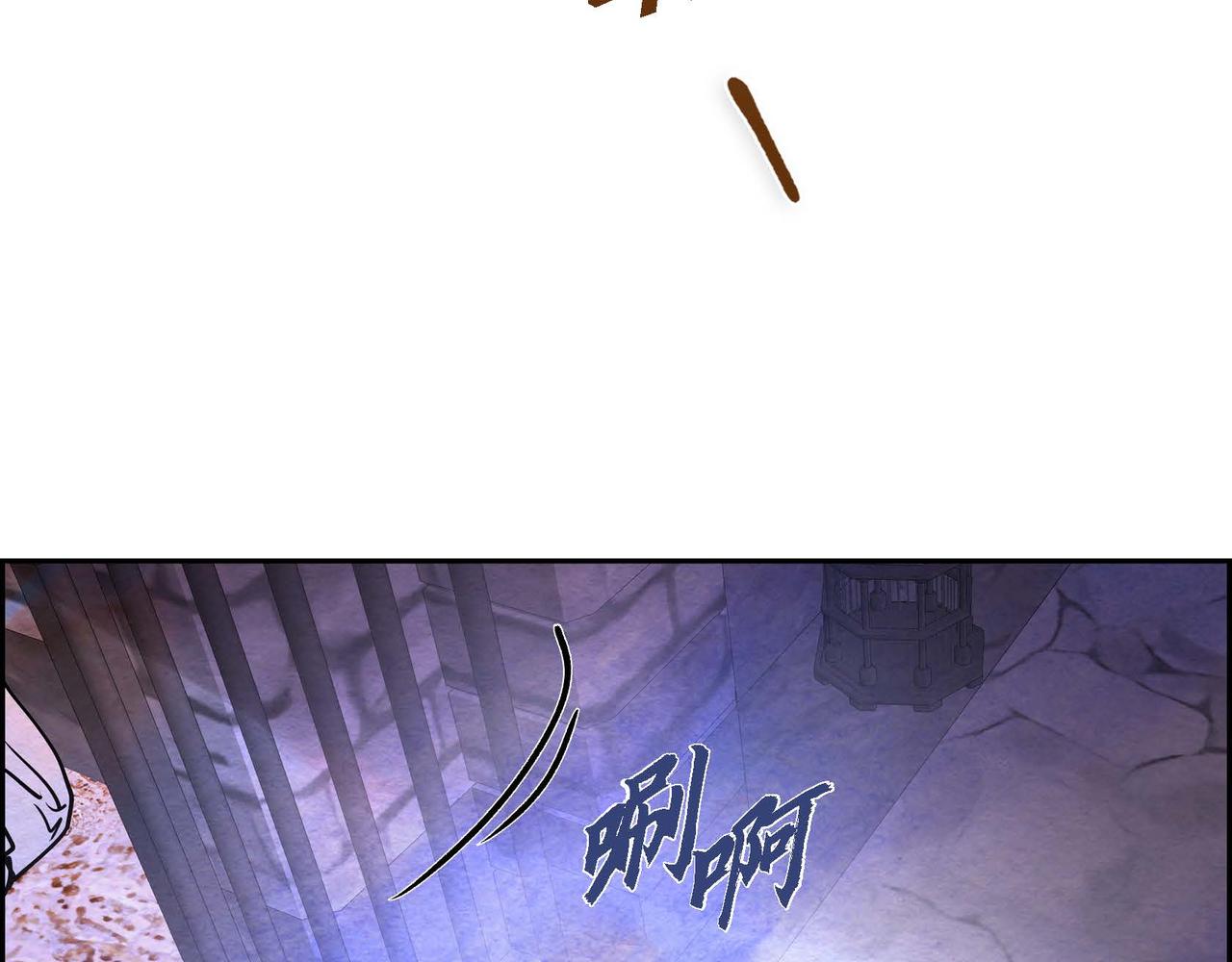 第39话 破除结界64