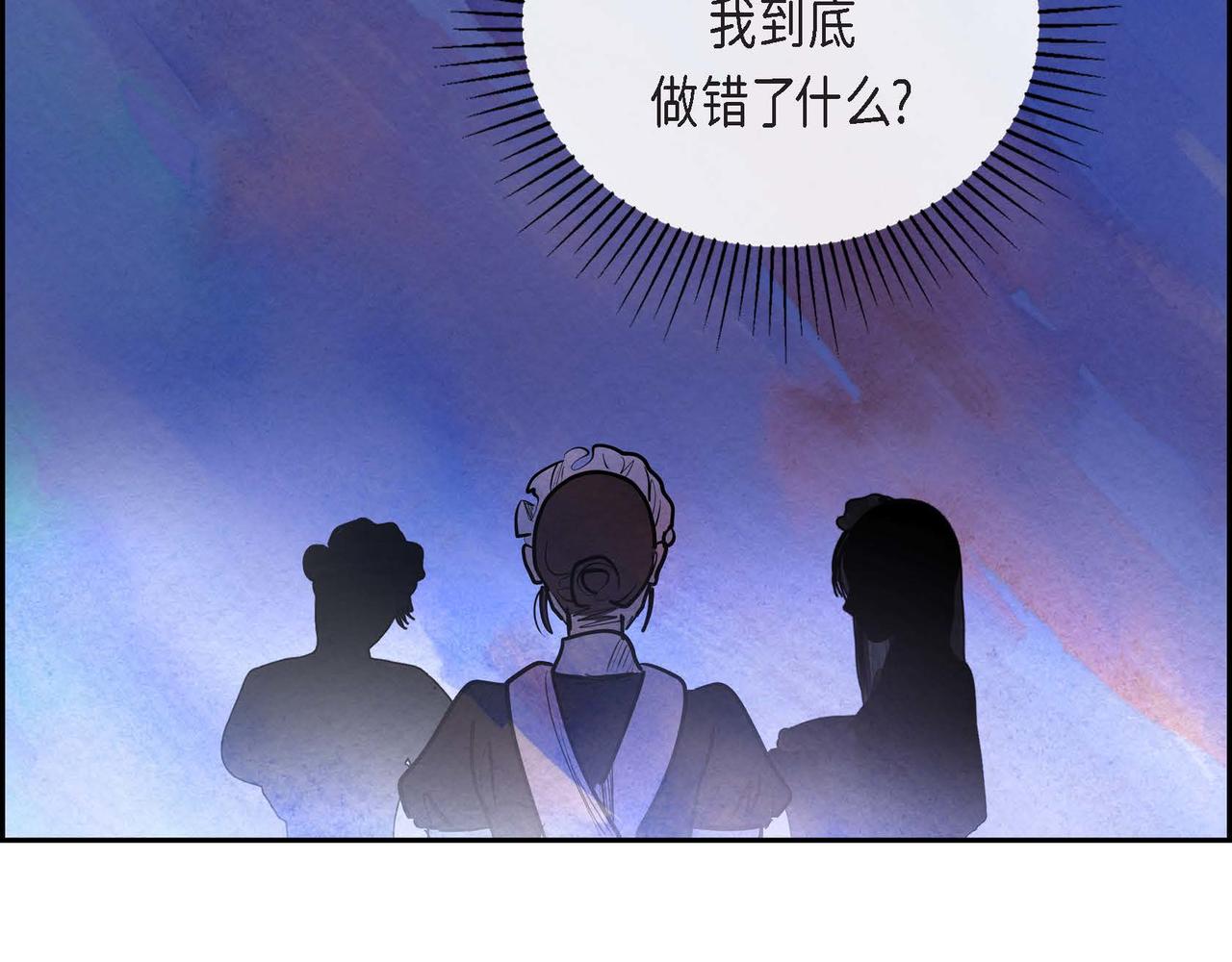第17话 被霸凌15