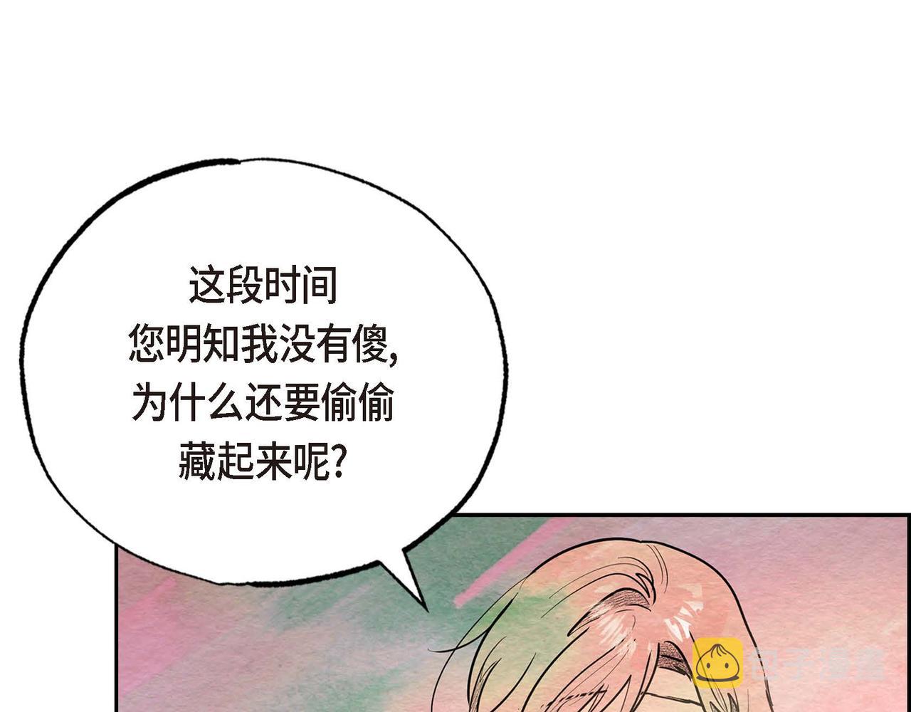 第24话 故人重逢86