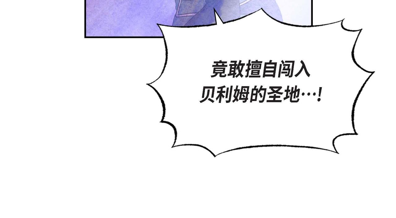 第39话 破除结界24
