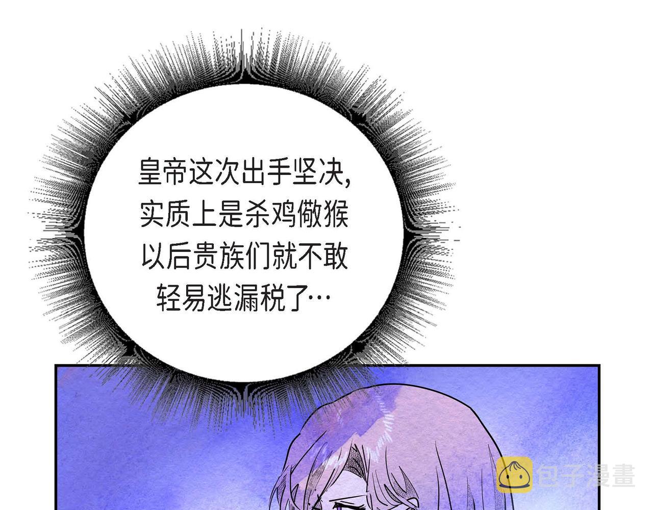 第31话 无效陷害87